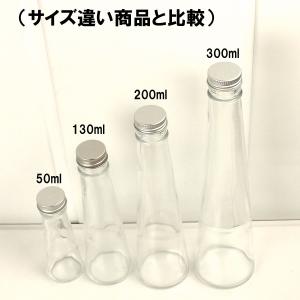 日限定07 アウトレット ハーバリウム瓶 テー...の詳細画像4