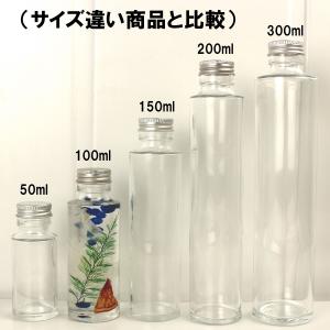 日限定07 ハーバリウム瓶 丸 300ml ア...の詳細画像3
