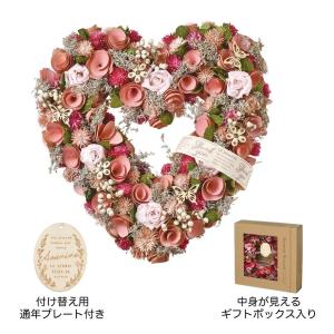 GREENHOUSE ナチュラルハートリース Ｌ ピンクローズ 4505-A