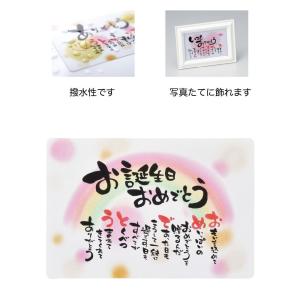 littleGarden♡ LittleGarden メッセージカード 50枚 62 誕生日 和花 xc0362