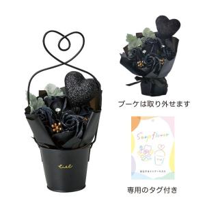 GREENHOUSE ハートブリキソープフラワー ブラック 5495-BK ソープフラワー ソープフラワー完成品