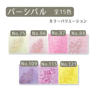 ポピー名古屋 パーシヴァル No.008 レッ...の詳細画像3