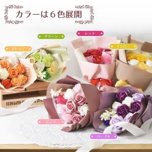 ソープフラワー ポピー名古屋 S-139 S-...の詳細画像3