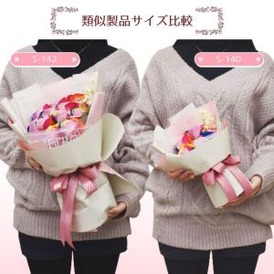 ソープフラワー ポピー名古屋 S-140 S-...の詳細画像3