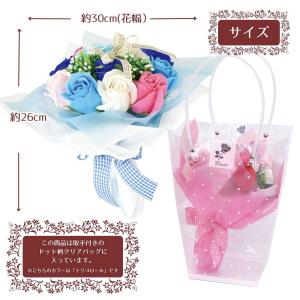 ソープフラワー ポピー名古屋 SBL-11 S...の詳細画像2