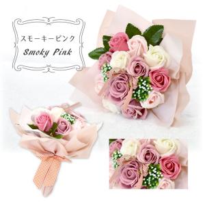 ソープフラワー ポピー名古屋 SBL-11 S...の詳細画像1