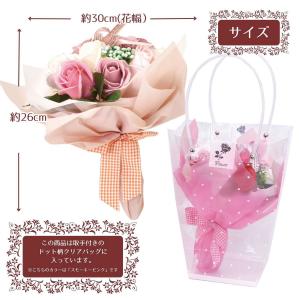 ソープフラワー ポピー名古屋 SBL-11 S...の詳細画像2