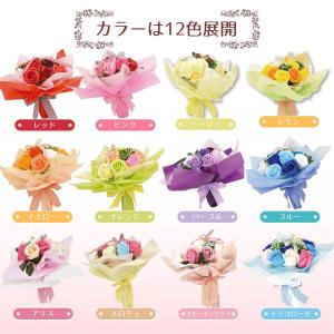ソープフラワー ポピー名古屋 SBL-11 S...の詳細画像3