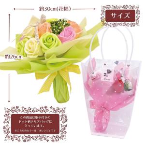 日限定10 ソープフラワー ポピー名古屋 SB...の詳細画像1