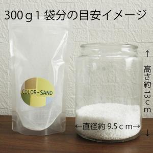 LEOタカオカ 固まるカラーサンド300g ゴ...の詳細画像1