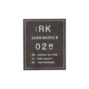 友膳 アールケープレートＢＲ UN1205 雑貨 置物 オーナメント