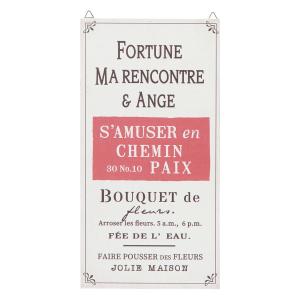 友膳 シェマンプレートＲ MA2073 雑貨 置物 オーナメント