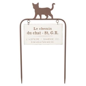 特価 友膳 シュマンシャピックＷ MH1779の買取情報