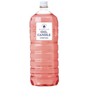 日限定07 カメヤマ オイルキャンドル250ml 日本製 ピンク B7712-00-00P