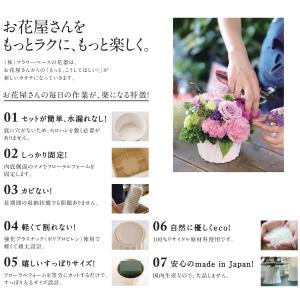日限定07 フラワーベース SE-5.5号 木...の詳細画像2
