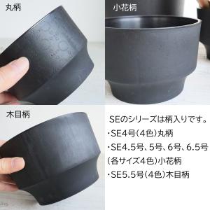 日限定07 フラワーベース SE-5.5号 木...の詳細画像5