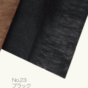 Gracias ルナ Ｎｏ．23 ブラック ラッピングペーパー 包装紙 不織布