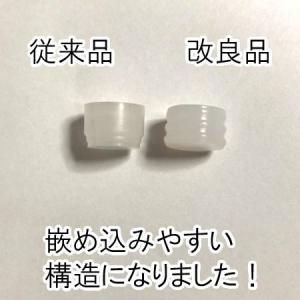 日限定07 ハーバリウムボールペン専用 シリコ...の詳細画像1