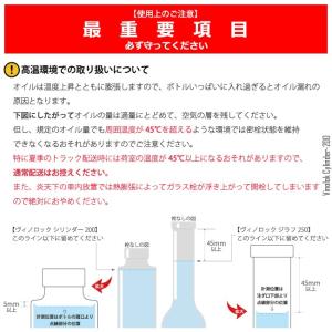 日限定08 浮游花 ハーバリウム瓶 ヴィノロッ...の詳細画像4