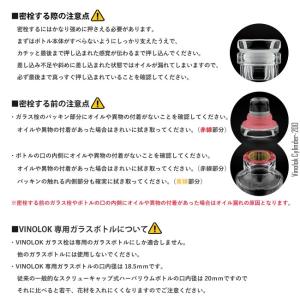 日限定08 浮游花 ハーバリウム瓶 ヴィノロッ...の詳細画像5