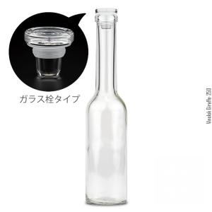 日限定08 浮游花 ハーバリウム瓶 ヴィノロッ...の詳細画像1