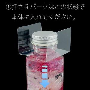 日限定08 浮游花 クリアケースハーバリウム2...の詳細画像3