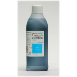 日限定07 パレス化学 ファンタジー 1L コバルト  生花用資材