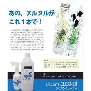 日限定07 パレス化学 シリコンクリーナー 5...の詳細画像2