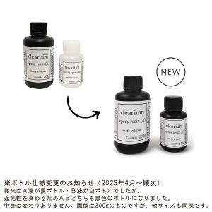 日限定07 and3 clearium クリア...の詳細画像1