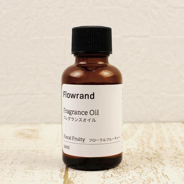 Flowrand ハーバリウムディフューザー用フレグランスオイル 原液  フローラルフルーティー 3...