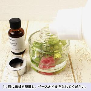 Flowrand ハーバリウムディフューザー用...の詳細画像1