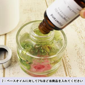 Flowrand ハーバリウムディフューザー用...の詳細画像2