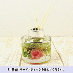 Flowrand ハーバリウムディフューザー用...の詳細画像3