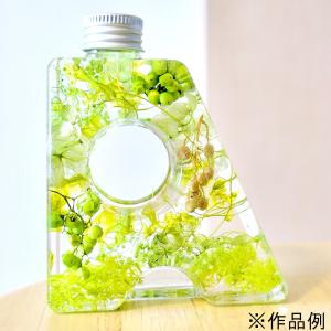 日限定07 NAMEW ネイミュー イニシャルハーバリウム用 アルファベットPETボトル ≪A≫ 249ml ハーバリウム 瓶 ボトル PETボトル