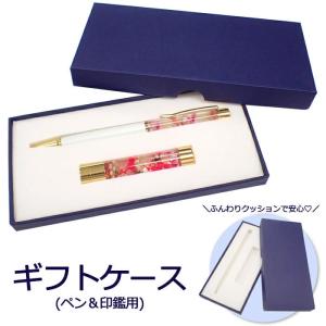 日限定07 パーツワールド ハーバリウムギフト...の詳細画像1