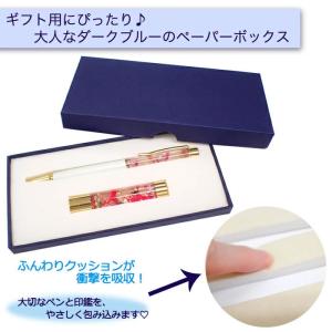日限定07 パーツワールド ハーバリウムギフト...の詳細画像2