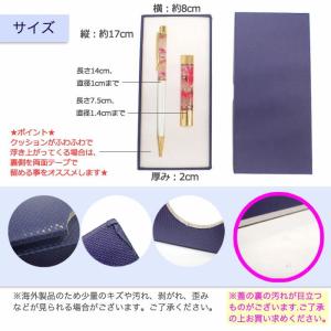 日限定07 パーツワールド ハーバリウムギフト...の詳細画像3