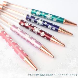 日限定07 パーツワールド ハーバリウムボール...の詳細画像1
