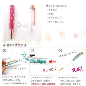 日限定07 パーツワールド ハーバリウムボール...の詳細画像3