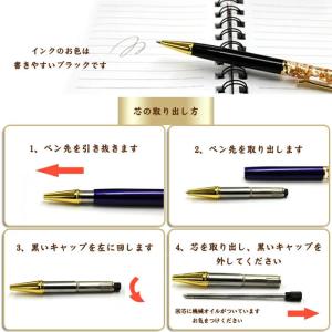 日限定07 パーツワールド ハーバリウムボール...の詳細画像4