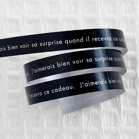 HEADS シャーププリントカーリングリボンブラック−2 1巻  SRP-R2 サテンカーリングサテ...