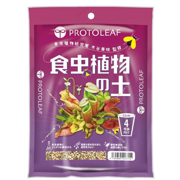 プロトリーフ 培養土 食虫植物の土 0.6L ガーデニング 園芸用品 園芸用土 用土、培養土