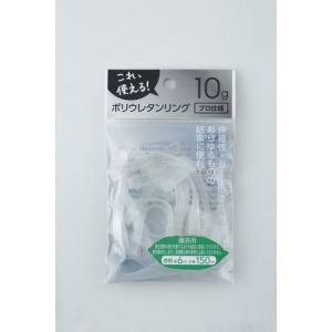 イマニワ 園芸 ポリウレタンリング15−6透明 折幅150mm ガーデニング 園芸用品 ツール 道具 その他