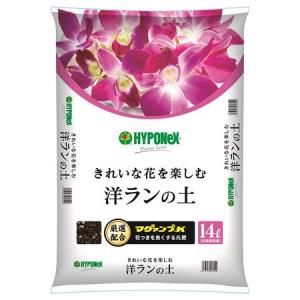 ハイポネックス ハイポネックス 洋ランの土 14L ガーデニング 園芸用品 園芸用土 用土、培養土
