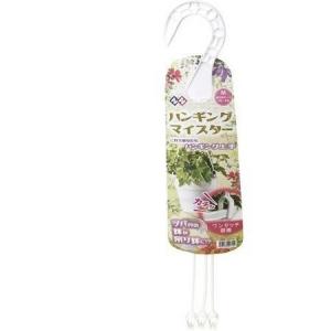 welzo ハンギングマイスター Ｍ Mサイズ ホワイト 園芸用品 植木鉢 フラワーポット プラスチック鉢