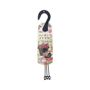 welzo ハンギングマイスター Ｍ Mサイズ ブラック 園芸用品 植木鉢 フラワーポット プラスチック鉢