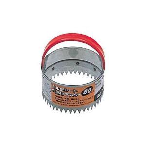 キンボシ 穴あけマスター 80mm