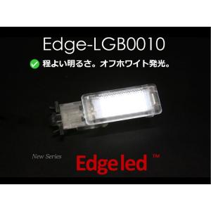 【程よい明るさ】VW用グローブボックスライト Edge-LGB0010（単品販売）