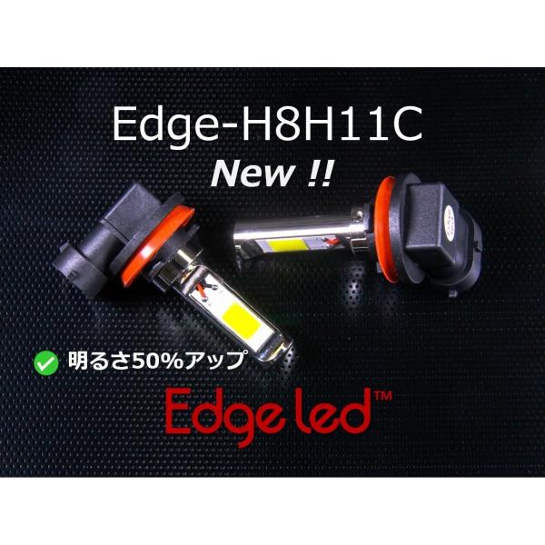 【大好評】LEDフォグバルブ(ホワイト) Edge-H8H11C 2個セット