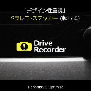ドラレコ・ステッカー(転写式)